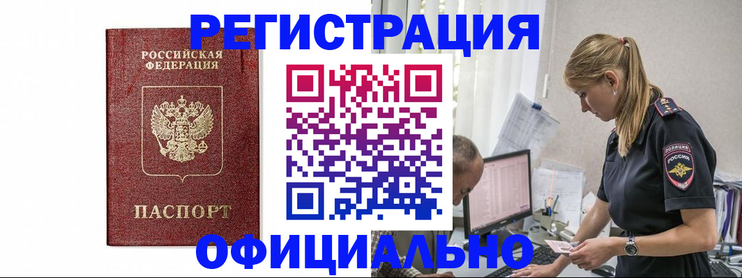 регистрация для школы в Нефтеюганске