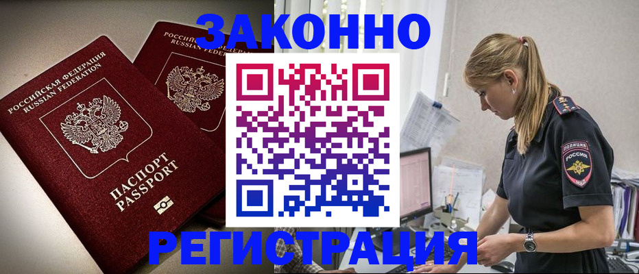 прописка для школы в Нефтеюганске